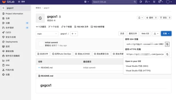 Git 变基操作的正确使用