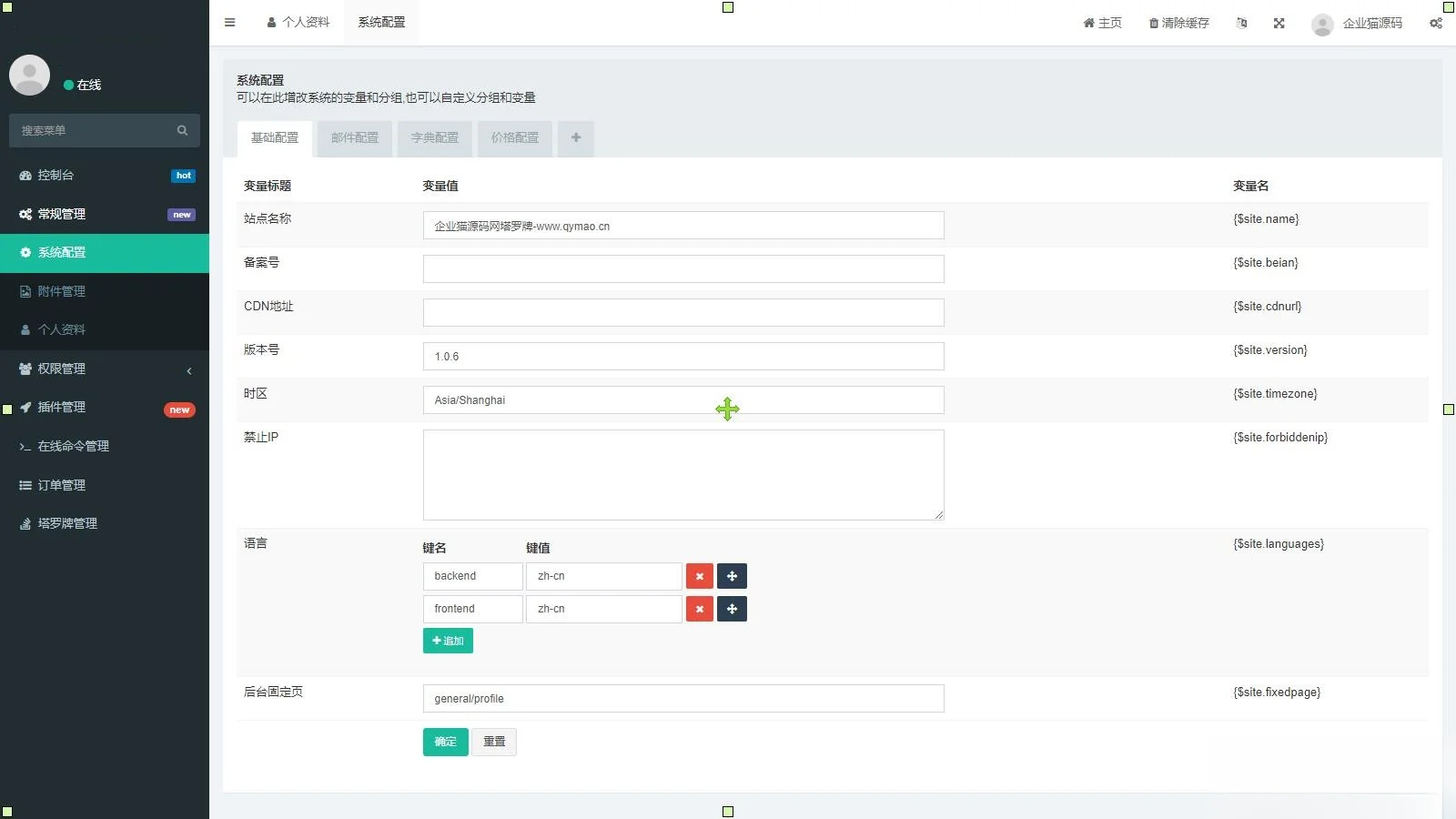 H5幸运刮刮乐抽奖 免公众号+直运营 多级分佣系统