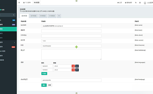 H5幸运刮刮乐抽奖 免公众号+直运营 多级分佣系统