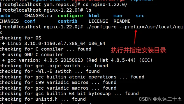 linux打开可执行程序的命令