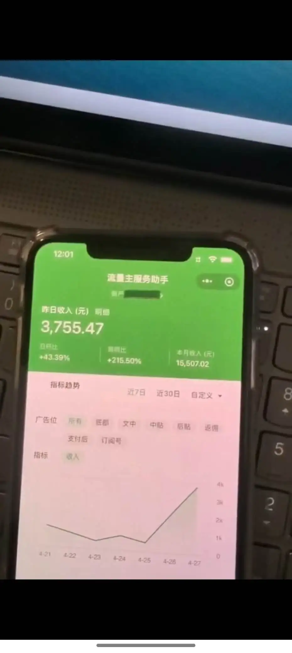 (14655期)最新公众号托管躺赚项目,操作简单,只需复制粘贴,小白每天花五分钟,…