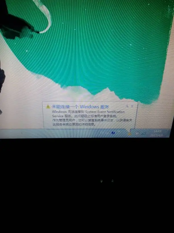 windows 7的桌面指的是整个屏幕吗