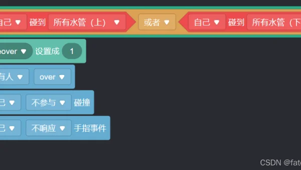 编程工具的游戏开发性能优化与渲染效果