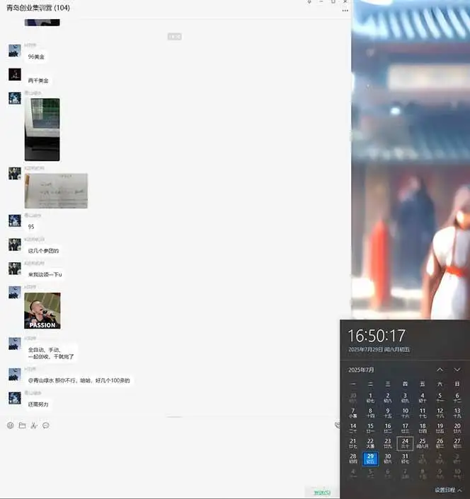 （15565期）USDT美刀掘金，单人每日收益800-3000，稳定运行8年