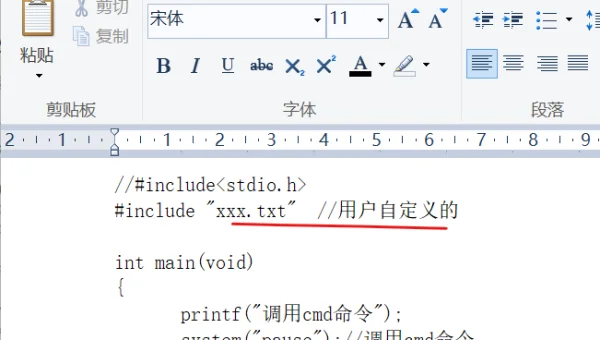 GCC 编译阶段：预处理、编译、汇编、链接的分步优化