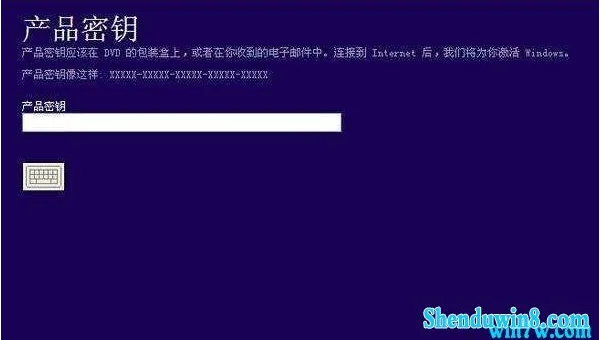 电脑重装windows7系统后需要激活吗