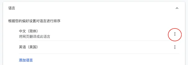 谷歌 gmail 邮箱手机号码无法验证？（最新解决办法）