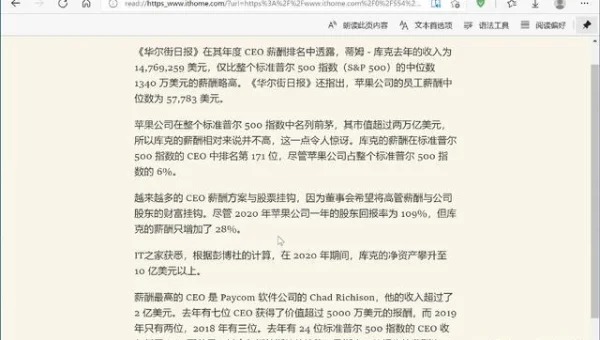 微软 Edge 垂直标签页怎么用？浏览器优化