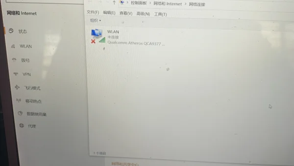 Windows10怎么创建局域网