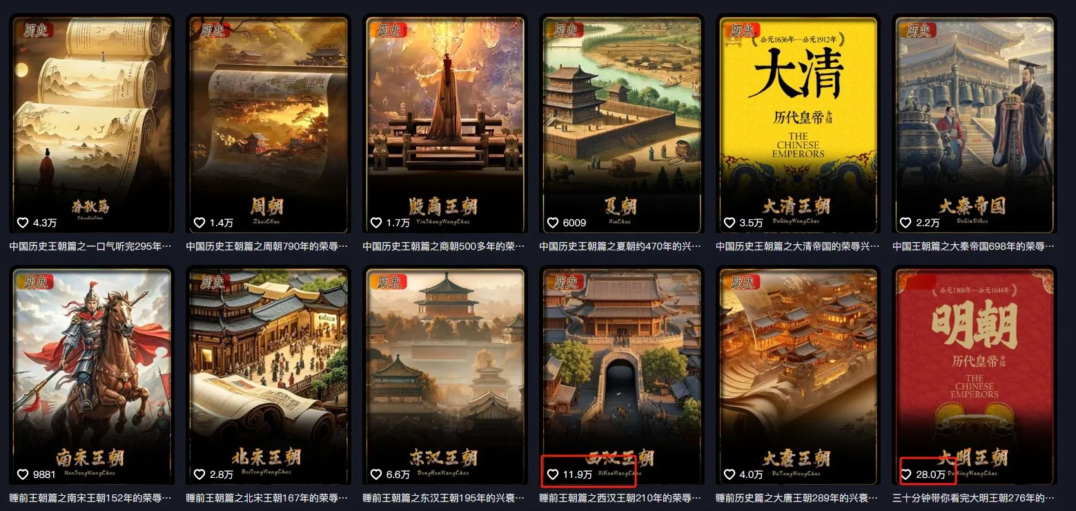 最新抖音快手蓝海助眠新玩法,睡前故事解说单条最高播放量破千万【教程+软件+素…