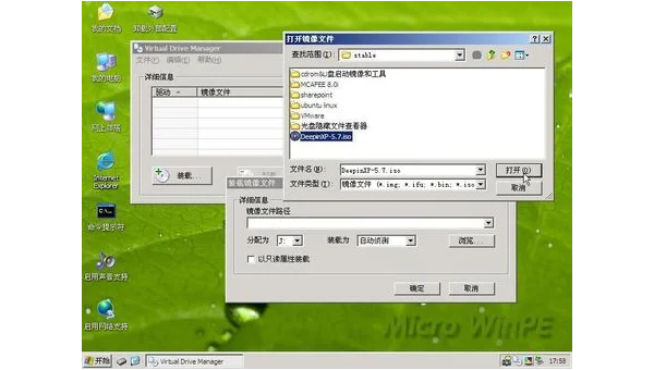 windows xp 64 安装iso