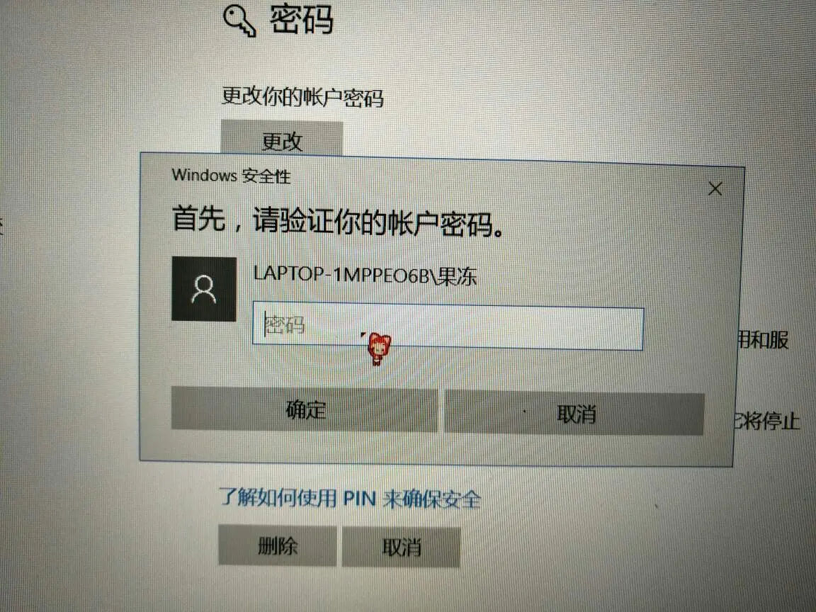 windows10系统桌面有什么用