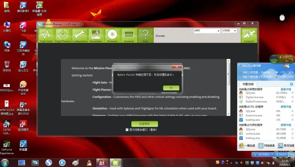 windows 7系统为什么桌面还是老的