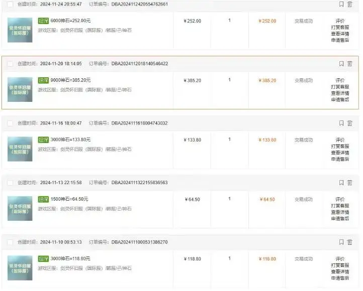 （13515期）韩国游戏无脑搬砖单机收益200+ 轻松月入万元