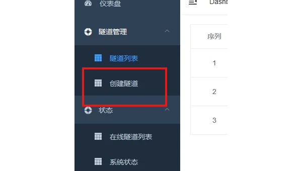 linux如何限制ip访问
