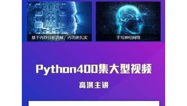 Python 3.14 模式匹配增强:通配符与结构分解的嵌套使用