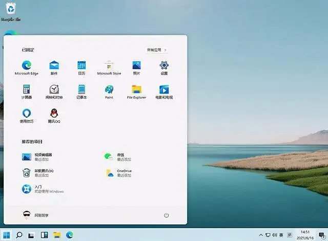 windows11右键点击没反应怎么办
