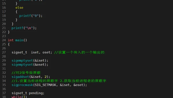 linux程序正常退出的信号是什么