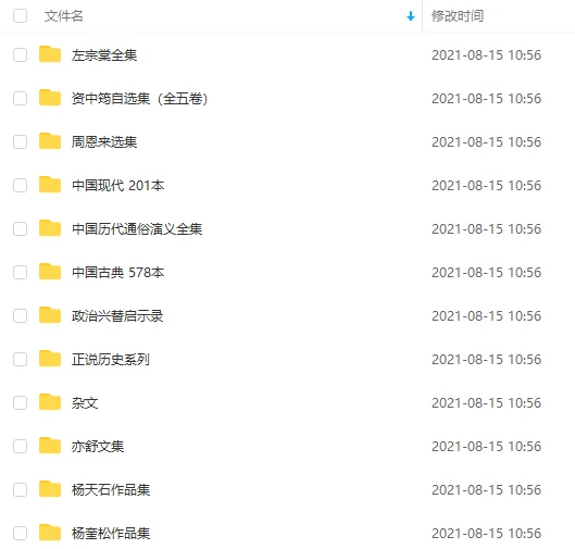 kindle 电子书资源下载 百度云 （22+万本以上）