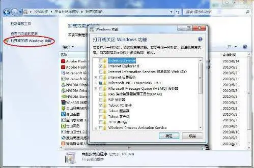 windows7怎么调出自带游戏