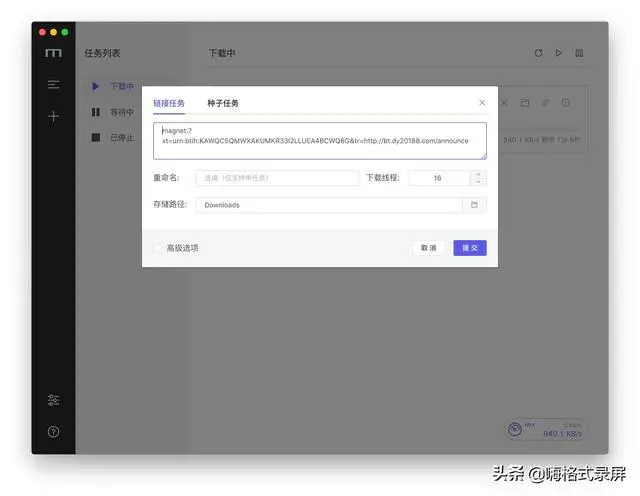 安卓怎么使用windows软件下载