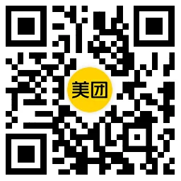 美团每天领取不限量大额神券