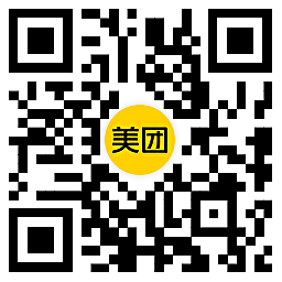 美团每天领取不限量大额神券