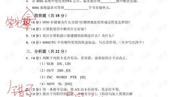 C++ 中的协程知识点原理与使用场景