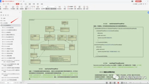 Java 反射机制面试题深入探讨