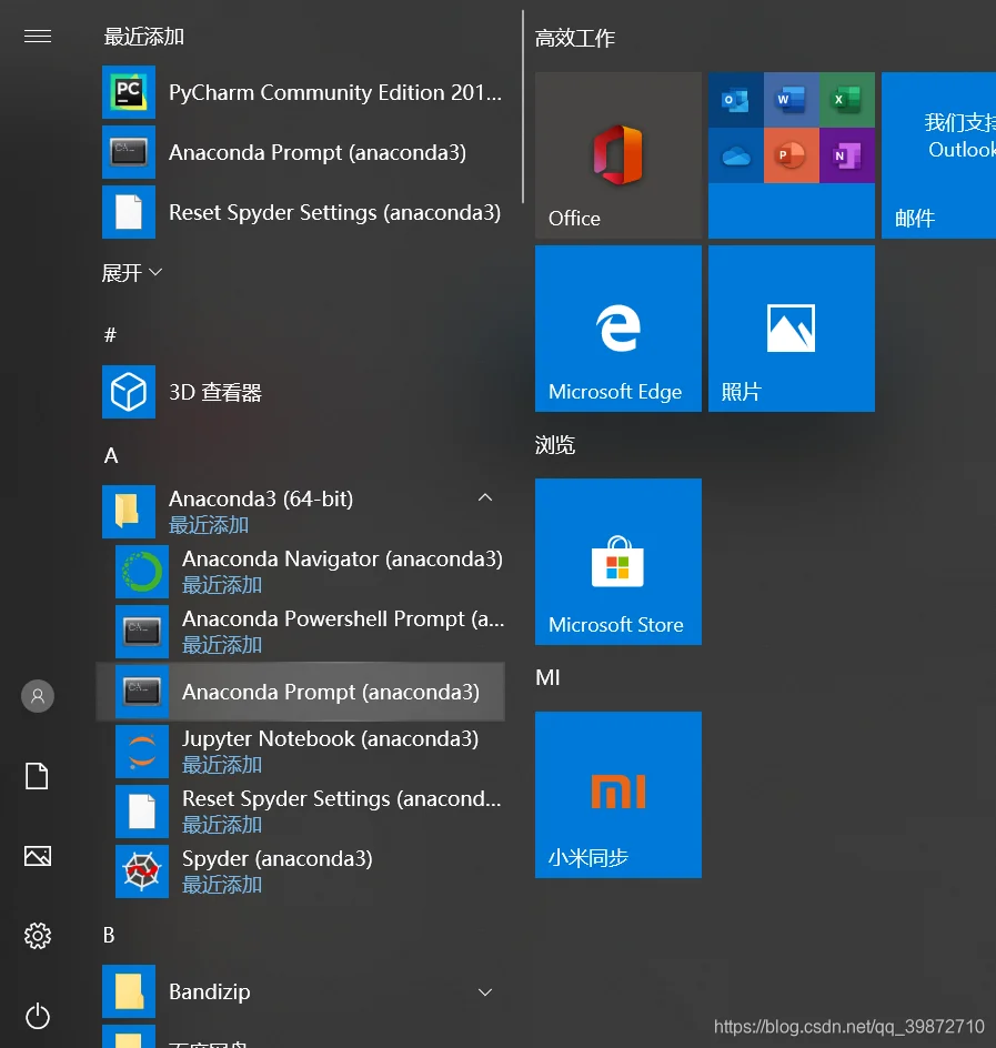 windows环境下的pytorch安装