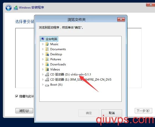 小新windows未正确加载怎么办