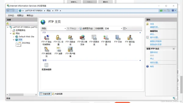 linux上ftp服务器日志怎么看