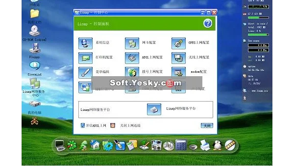 Linux 如何设置系统的 I/O 调度算法
