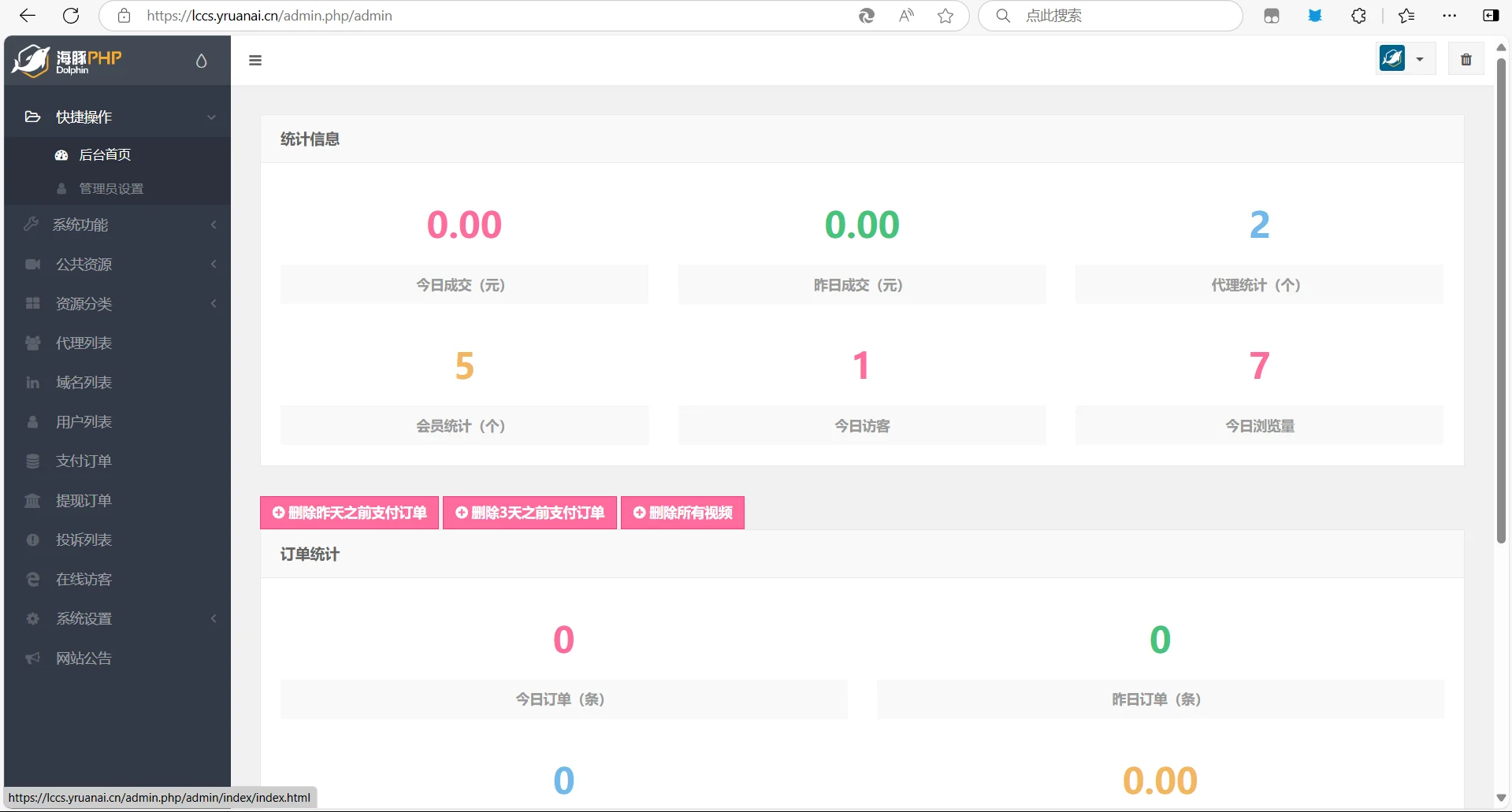 全网最新写真系统源码，全网首发！！