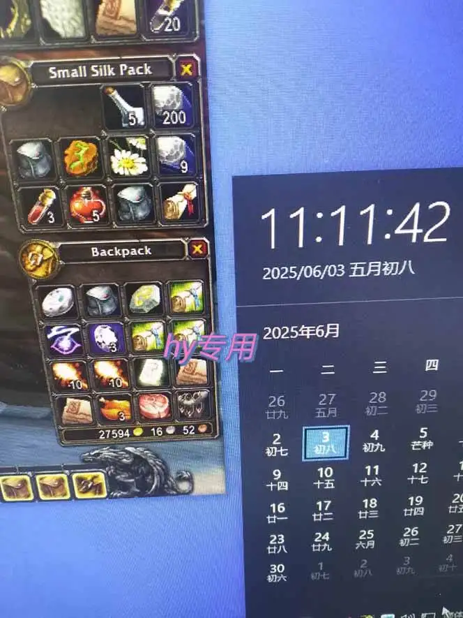 （15197期）游戏全自动搬砖项目，日入千元 ，可批量矩阵无限放大