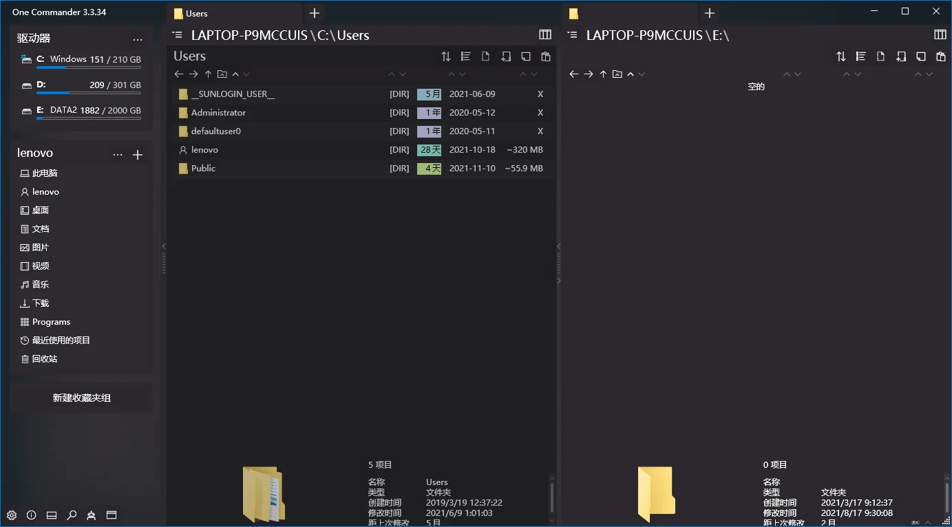 One Commander3 v3.92.0.0