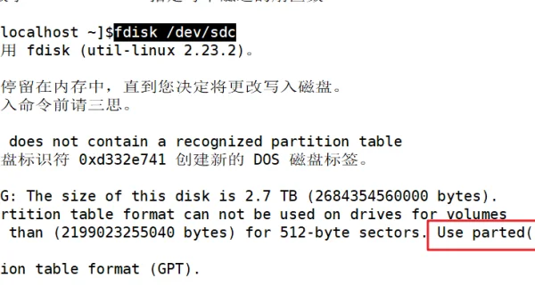 Linux 如何设置用户的磁盘配额