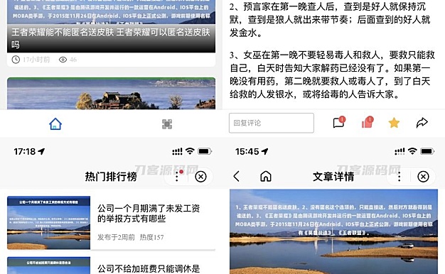 百度百科小程序源码 基于uniapp开发的zblog多端小程序开源源码