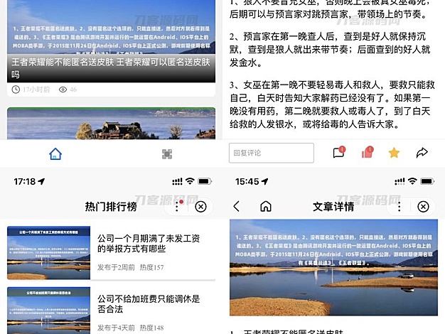 百度百科小程序源码 基于uniapp开发的zblog多端小程序开源源码