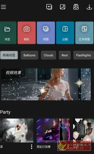 Photo Studio影楼 v2.8.3.4366高级版
