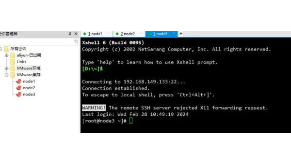 关闭linux服务器电源的命令
