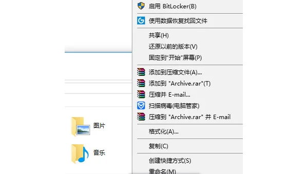 Win11 输入法切换卡顿?优化设置