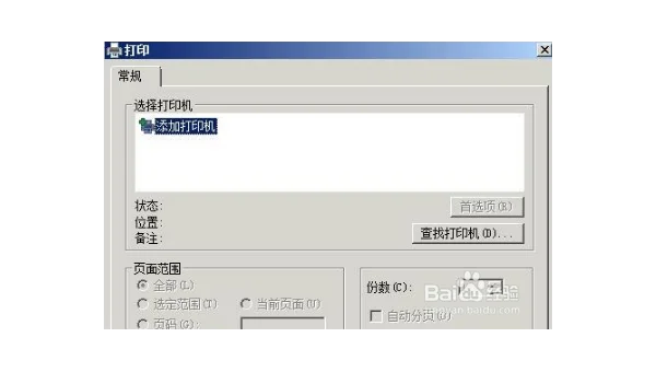 如何加密 U 盘？Win11 BitLocker To Go 教程