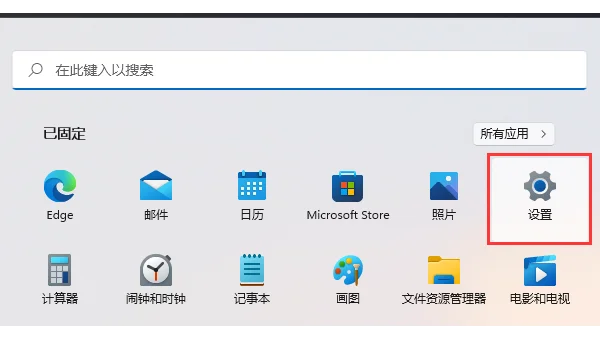 Windows 11 剪贴板历史记录？跨设备同步教程
