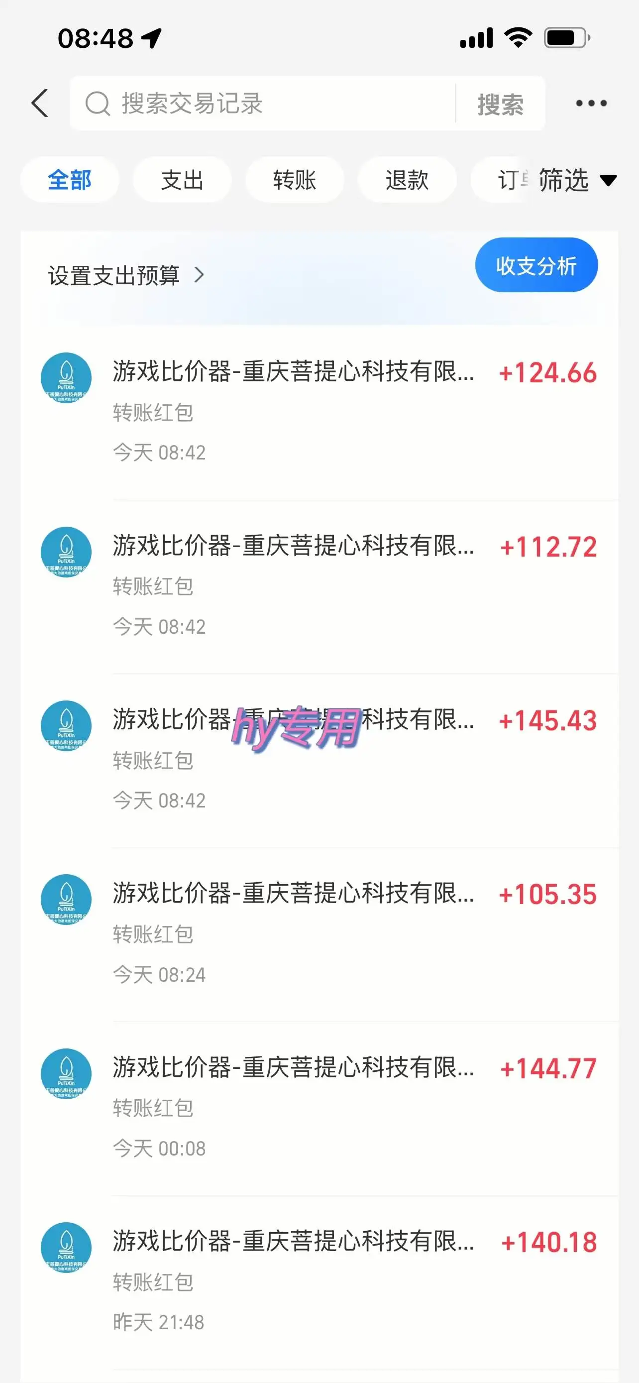 （15420期）游戏自动搬砖项目，小白轻松月入万，操作简单