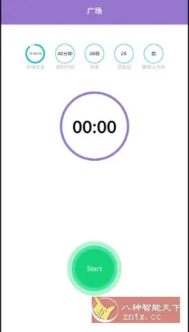行车记录仪v1.0.2