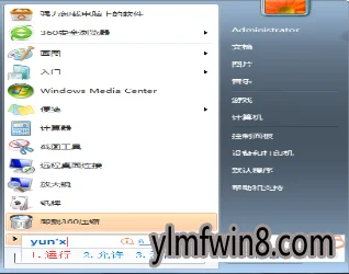 当电脑出现windows错误恢复怎么办