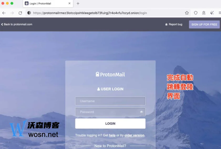 protonmail邮箱怎么注册怎么用？protonmail邮箱注册教程步骤