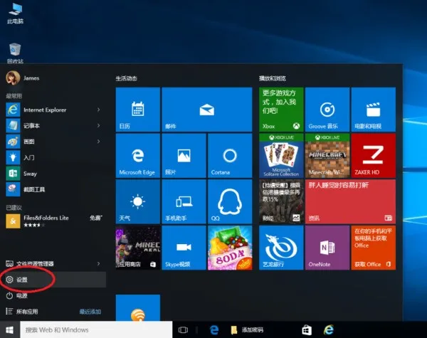 windows10系统电脑一直重启怎么办