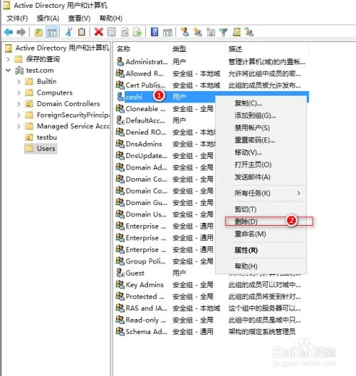 windows2016启动在哪里